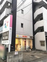 なないろ矯正歯科