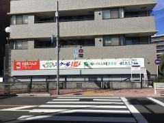 個別指導塾のスクールＩＥ　立川校