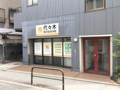 代々木個別指導学院　綾瀬校