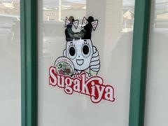 スガキヤ　ＭＥＧＡドン・キホーテＵＮＹ富士吉原店