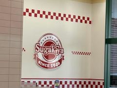スガキヤ　ＭＥＧＡドン・キホーテＵＮＹ富士吉原店