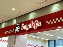 スガキヤ　ＭＥＧＡドン・キホーテＵＮＹ富士吉原店