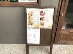 Ｂｏｕｌａｎｇｅｒｉｅ　ＡＺＵＭＡ