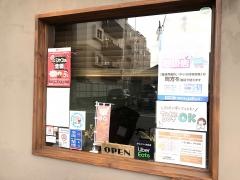 Ｂｏｕｌａｎｇｅｒｉｅ　ＡＺＵＭＡ