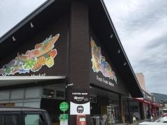 ワッツウィズ　鹿本リオ店