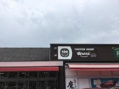 ワッツウィズ　鹿本リオ店