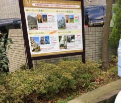 モア・アビタシオン須磨離宮