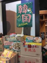 カルディコーヒーファームエビスタ西宮店