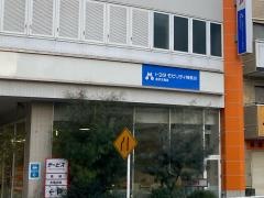 トヨタモビリティ神奈川　金沢文庫店