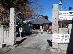 大蓮寺