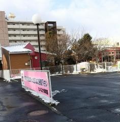 たいなか保育園