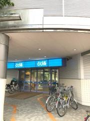 遠野ショッピングセンターとぴあ