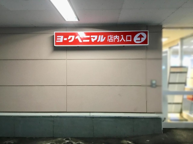 施設写真25
