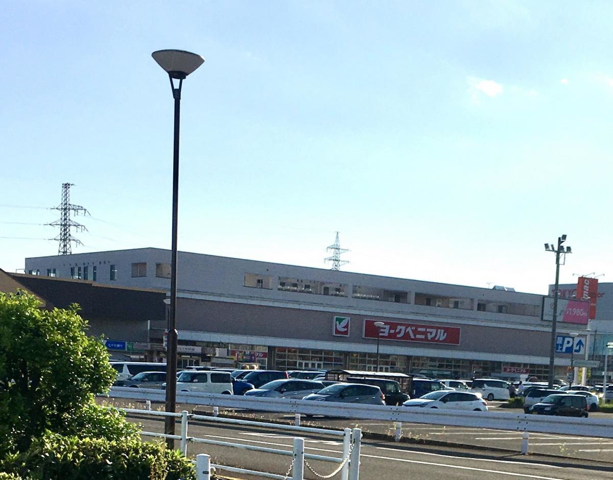 ヨークベニマル　名取西店の外観