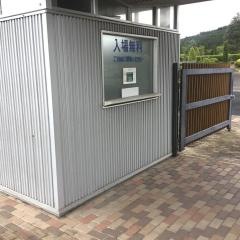 ハナトピア岩沼