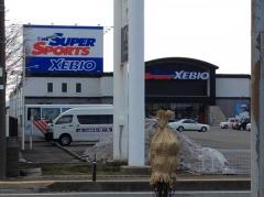 スーパースポーツゼビオ　秋田茨島店