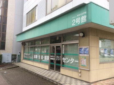 スタディピア 群馬法科ビジネス専門学校 前橋市古市町