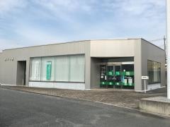 栃木銀行相模町出張所