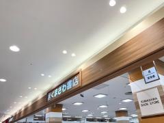 くまざわ書店　四街道店
