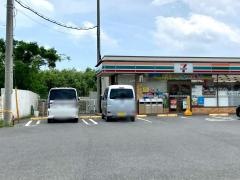 セブンイレブン　安房和田町南三原店