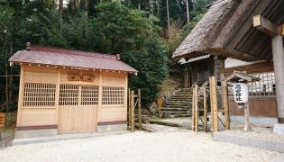 高家神社