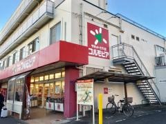 コルモピア　滝野川店