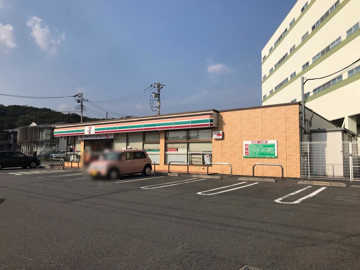 セブンイレブン　町田小山ヶ丘4丁目店