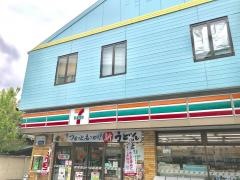 セブンイレブン　川崎出来野店