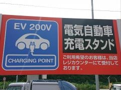 スーパーオートバックス　横浜ベイサイド