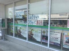 ファミリーマート　新津本町四丁目店