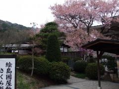 伊那市立高遠町歴史博物館