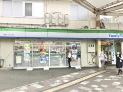 ファミリーマート　沼津大手町店