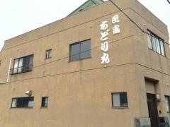 ちどり丸