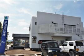 碧海信用金庫西尾支店