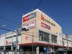 マックスバリュ　香流店