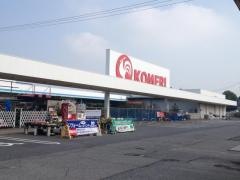 コメリハード＆グリーン　白子店