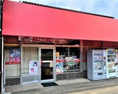 ヤマザキショップ　福知山北店