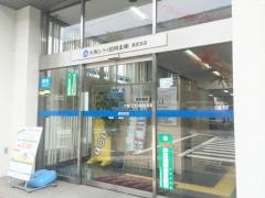 大阪シティ信用金庫長吉支店