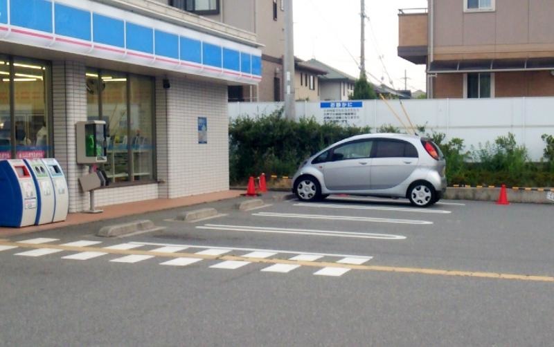 桜が丘中町の【ローソン神戸桜が丘店 】さん