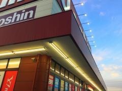 ジョーシン　桜井店