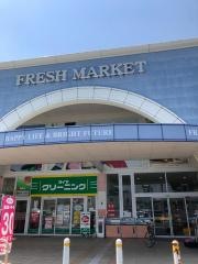 山陽マルナカ彦崎店
