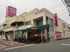 ゆめマート己斐店