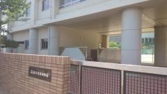 緑井幼稚園