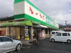 中央フード柳井店