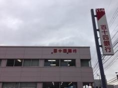 百十四銀行坂出支店