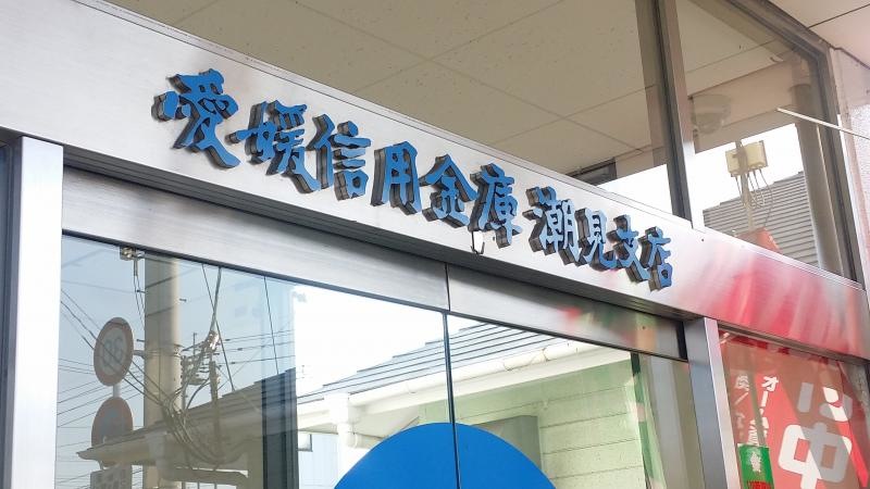 施設外観
