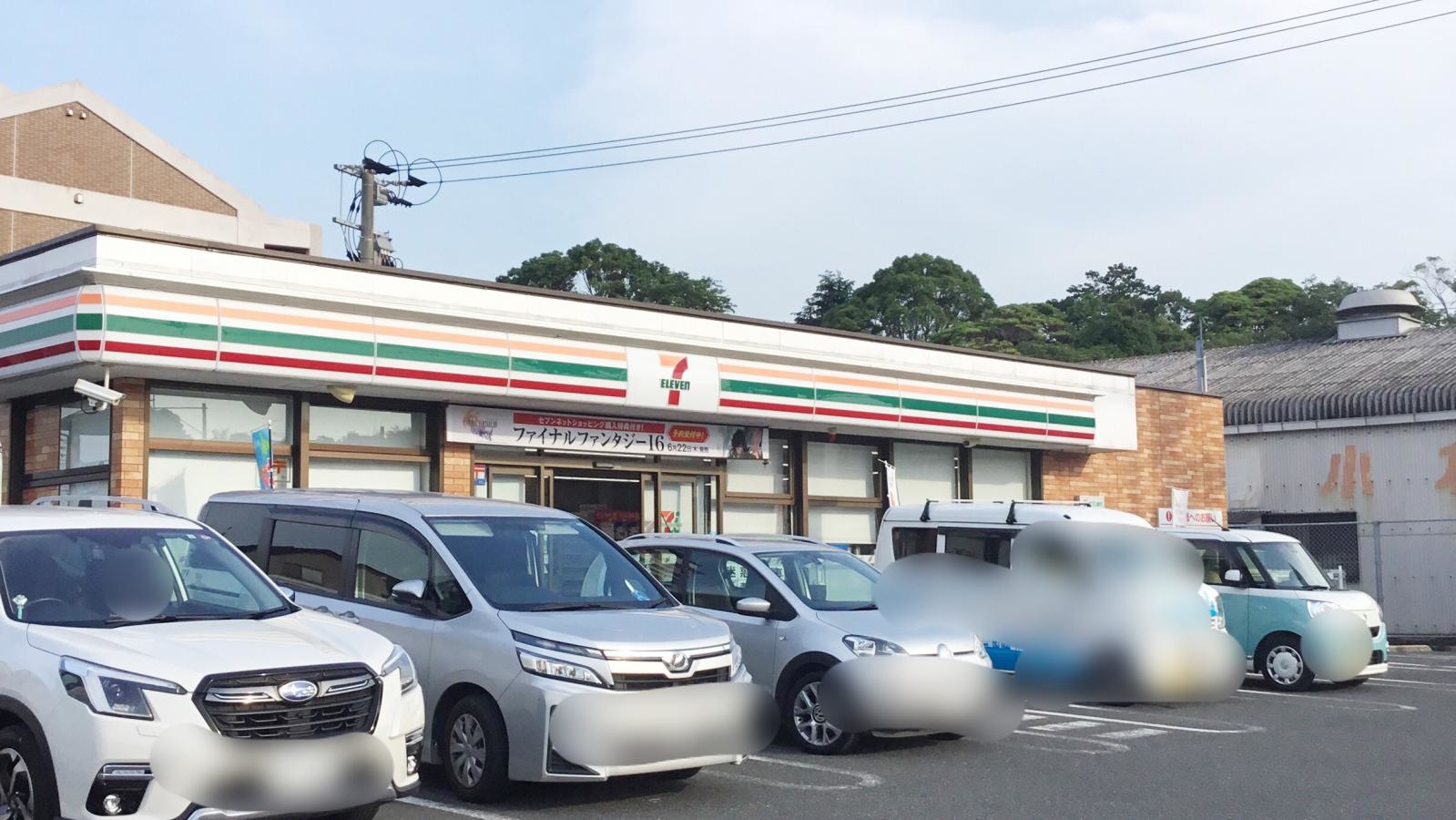 セブンイレブン小倉下石田一丁目店