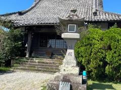 泰平寺