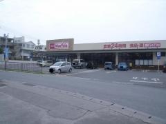 マックスバリュ　泡瀬店
