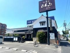 珈琲屋らんぷ　港店